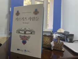 АТА ЖУРТТУ АЛЫСКА ТААНЫТКАН ЭМГЕК