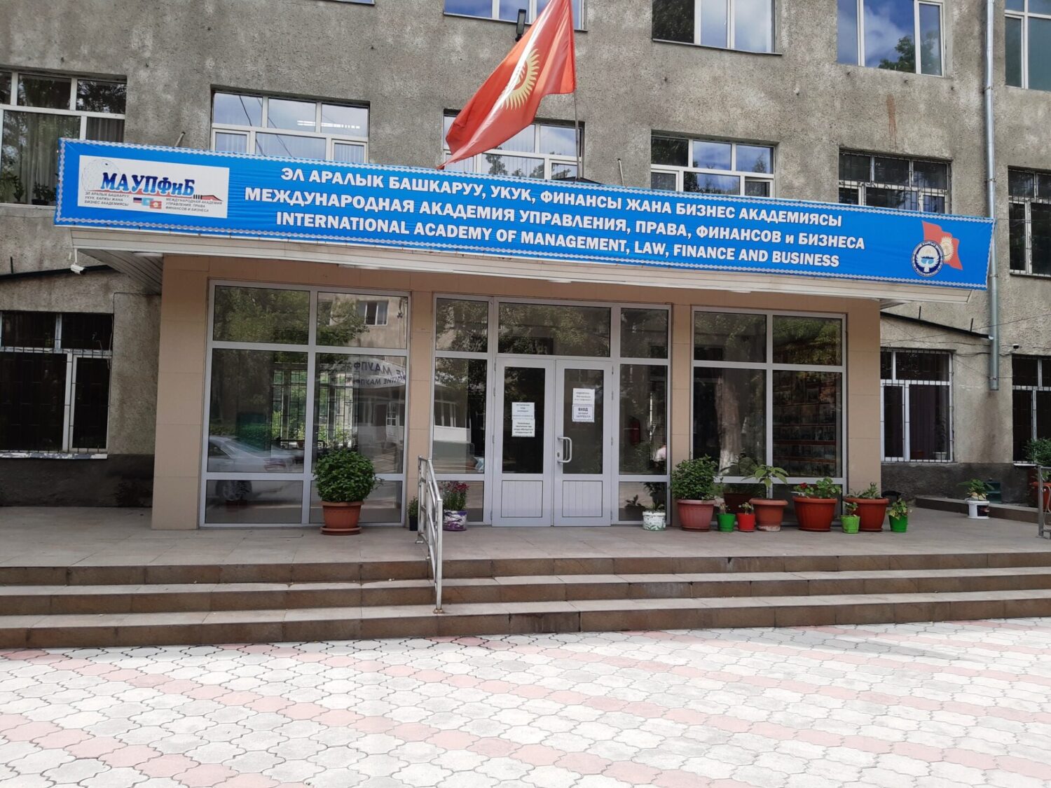 Алдамчылык жолу менен ээлеп алынган имараттар мамлекетке кайтарылды