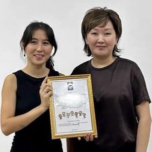 “ӨЗГӨЧӨ БӨБӨГҮМ”