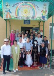 ЖАҢЫ ОКУУ ЖЫЛЫНА ДАЯРДЫК КАНДАЙ?