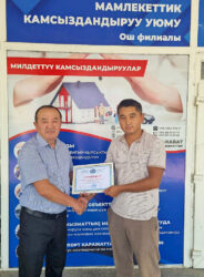 Ошто үйүн камсыздандырган 20 жаранга кенемте төлөнүп берилди