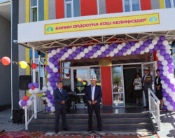 Ат-Башыда жаңы бала бакча пайдаланууга берилди