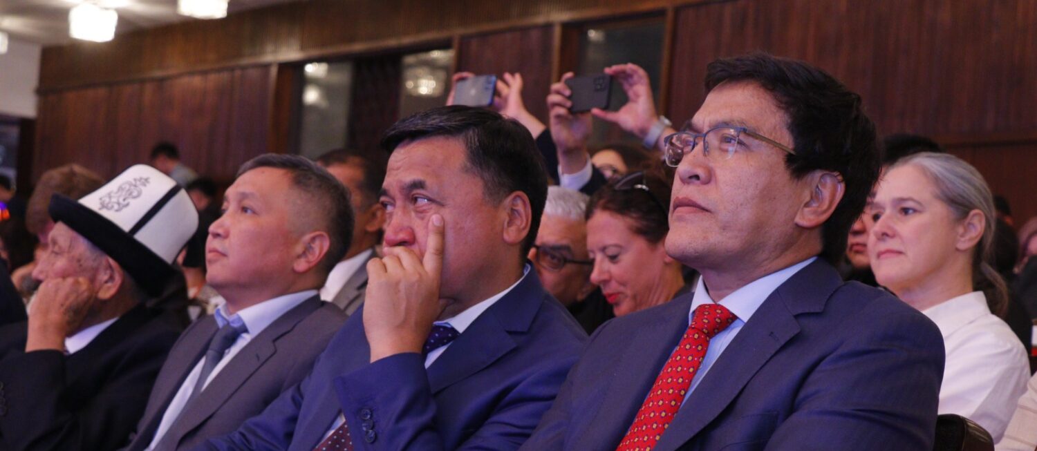 ПЕДАГОГДОРДУН АВГУСТ КОНФЕРЕНЦИЯСЫ