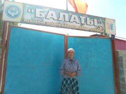 ЖАШ ЖЕТЕКЧИНИН ЖЕМИШТҮҮ ЖЕТИШКЕНДИКТЕРИ