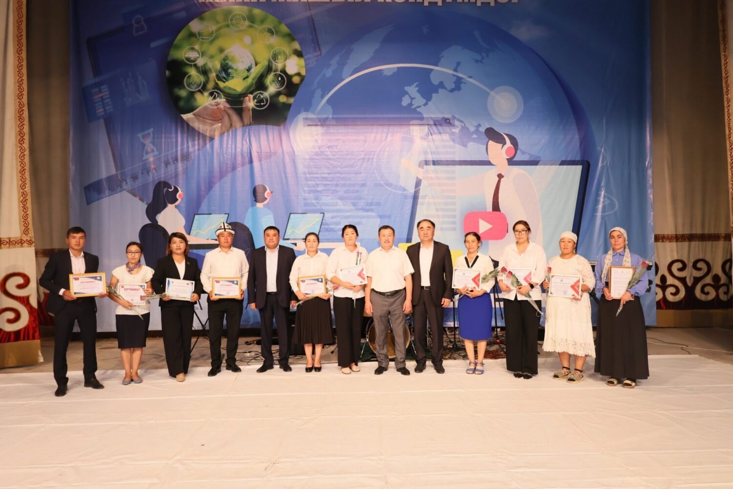 ОН МУГАЛИМГЕ СЕРТИФИКАТ