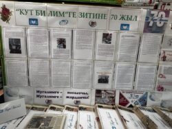 КУТ БИЛИМЧИЛЕР ЫСЫК-КӨЛДӨ