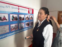 КУТ БИЛИМЧИЛЕР ЫСЫК-КӨЛДӨ