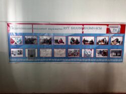 КУТ БИЛИМЧИЛЕР ЫСЫК-КӨЛДӨ