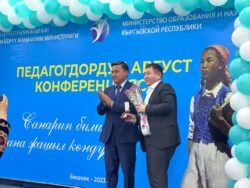 БИЛИМ БЕРҮҮНҮН МЫКТЫЛАРЫ СЫЙЛАНДЫ