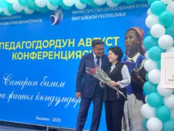 БИЛИМ БЕРҮҮНҮН МЫКТЫЛАРЫ СЫЙЛАНДЫ