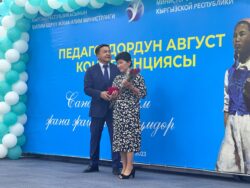 БИЛИМ БЕРҮҮНҮН МЫКТЫЛАРЫ СЫЙЛАНДЫ