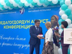 БИЛИМ БЕРҮҮНҮН МЫКТЫЛАРЫ СЫЙЛАНДЫ