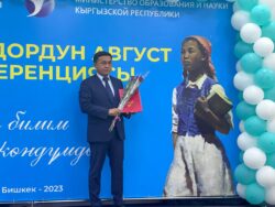 БИЛИМ БЕРҮҮНҮН МЫКТЫЛАРЫ СЫЙЛАНДЫ