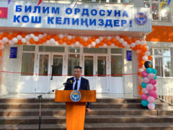 Бишкекте жаңы окуу жылына карата №18 мектептин кошумча корпусу пайдаланууга берилди