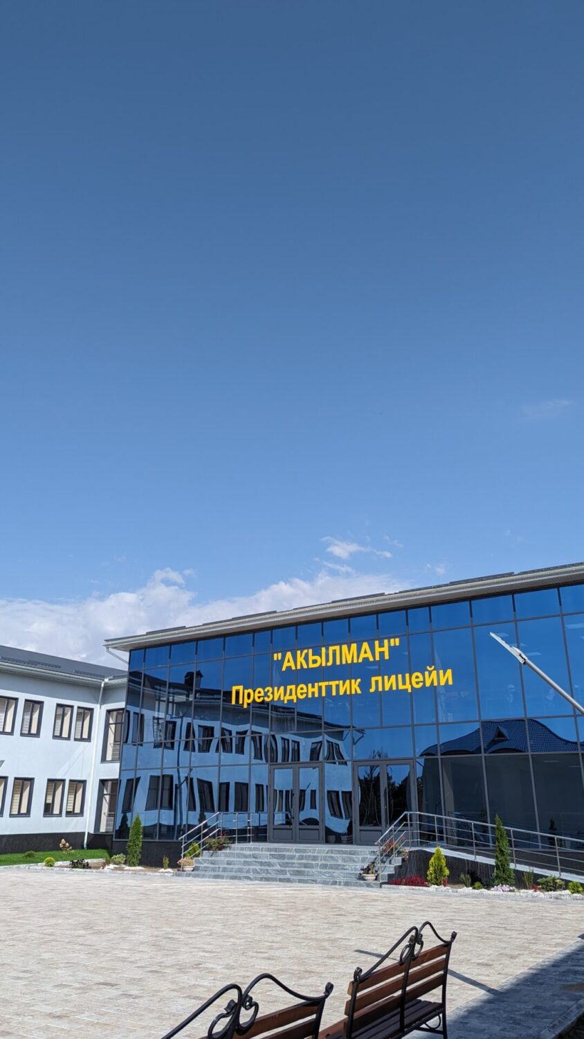 “АКЫЛМАНДА” ОКУУ ЖЫЛЫ КАНДАЙ БАШТАЛДЫ?