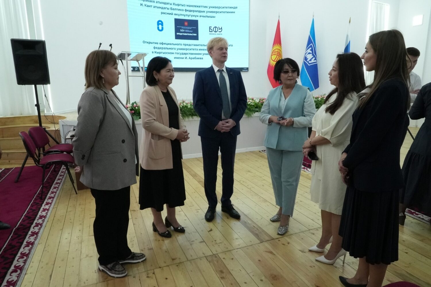 КМУ МЕНЕН БФУнун КЕЛИШИМИ