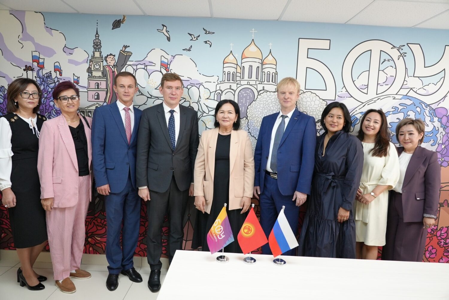 КМУ МЕНЕН БФУнун КЕЛИШИМИ