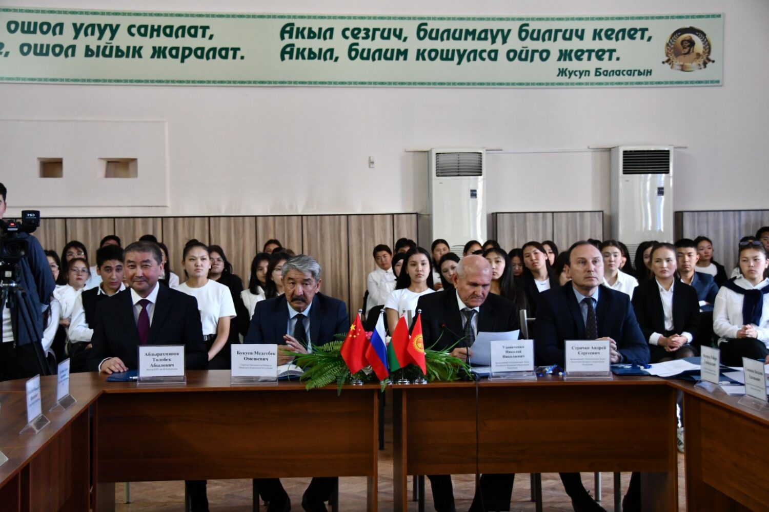 ПОМОГАЕТ СТРОИТЬ МОСТЫ ДРУЖБЫ