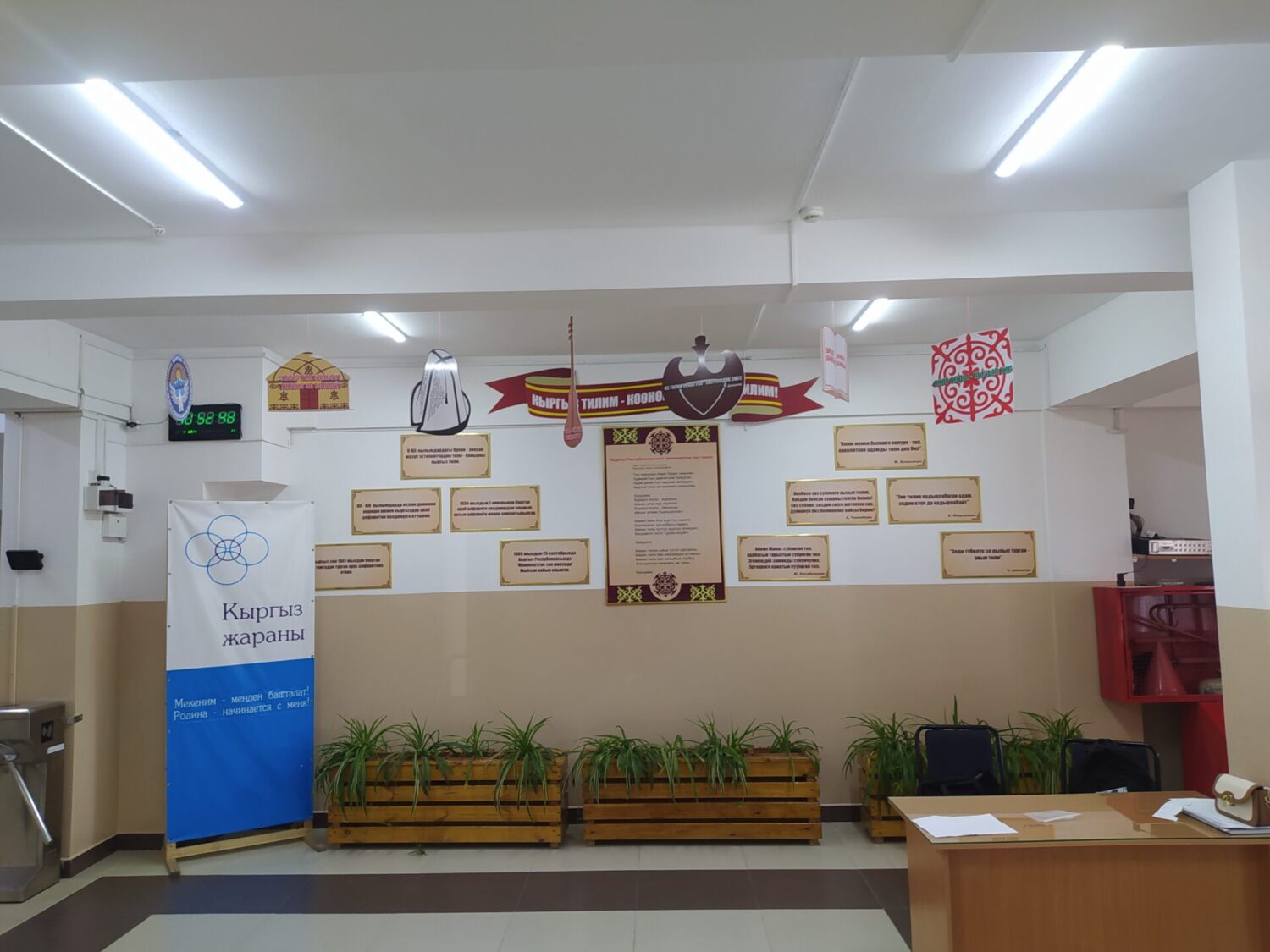 БИРИНЧИ ЖОЛУ БИРИНЧИ КЛАССКА!