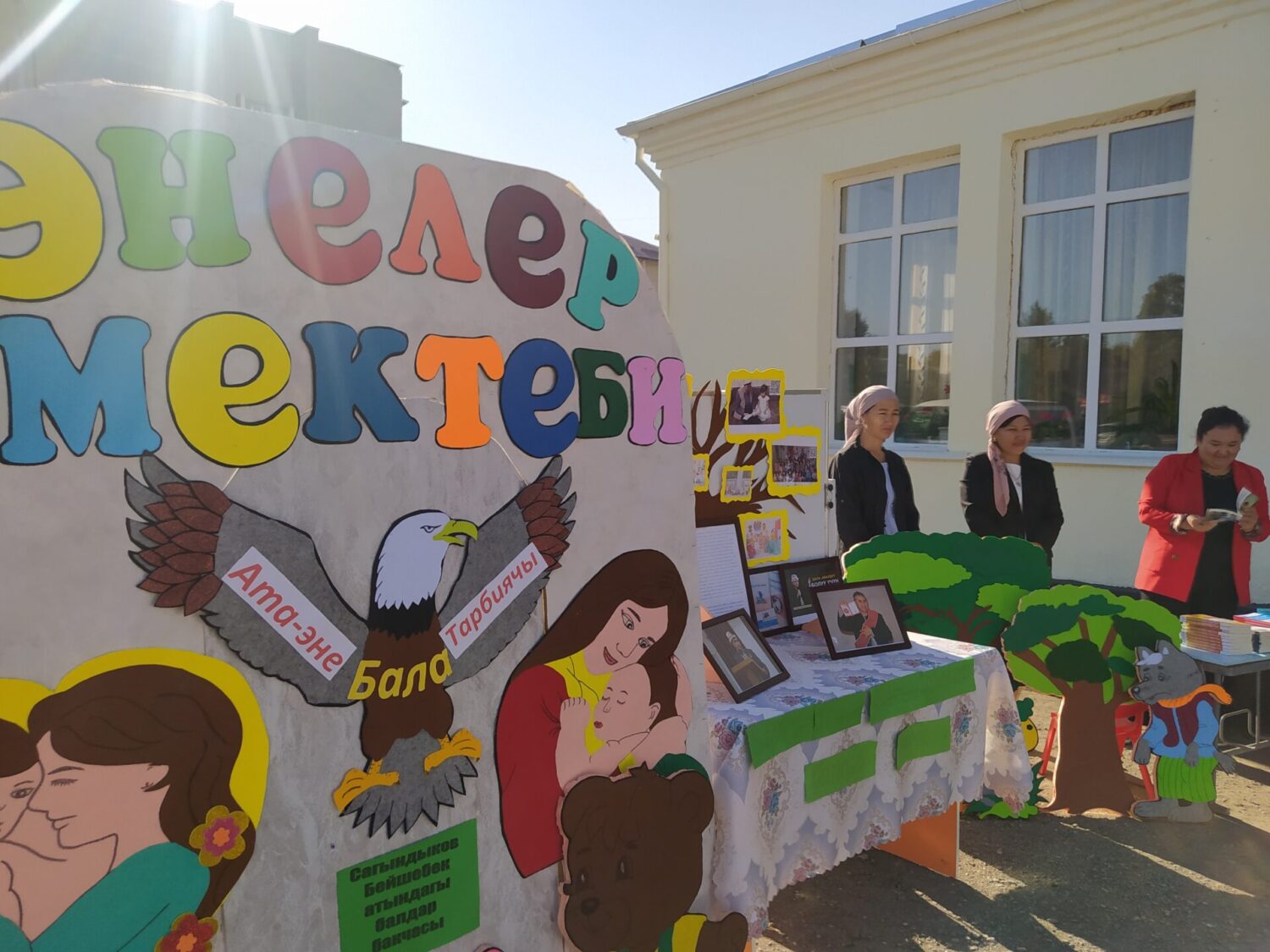 УСТАТТЫН ТАЛАСТАГЫ БИЛИМ САПАРЫ