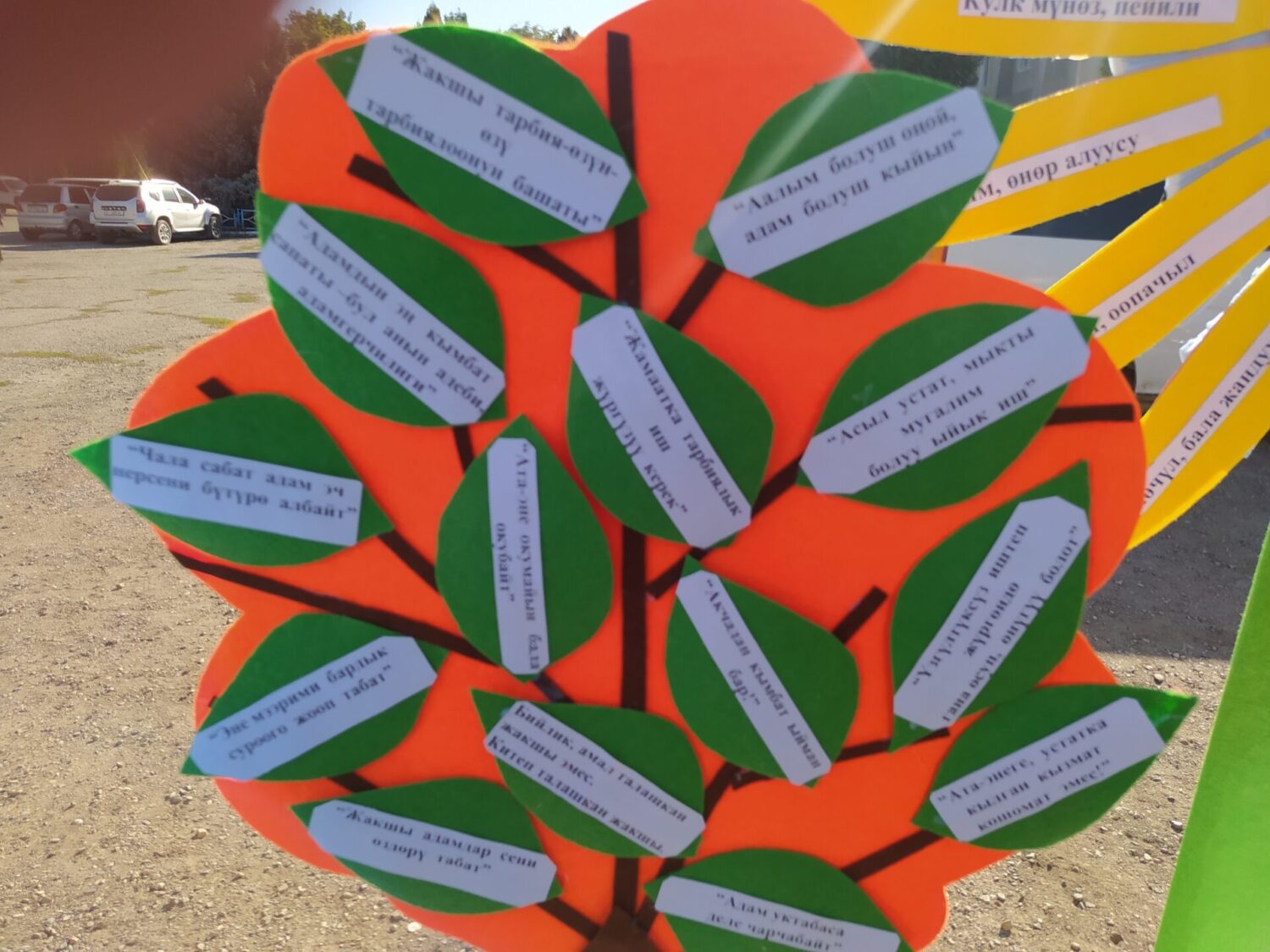 УСТАТТЫН ТАЛАСТАГЫ БИЛИМ САПАРЫ