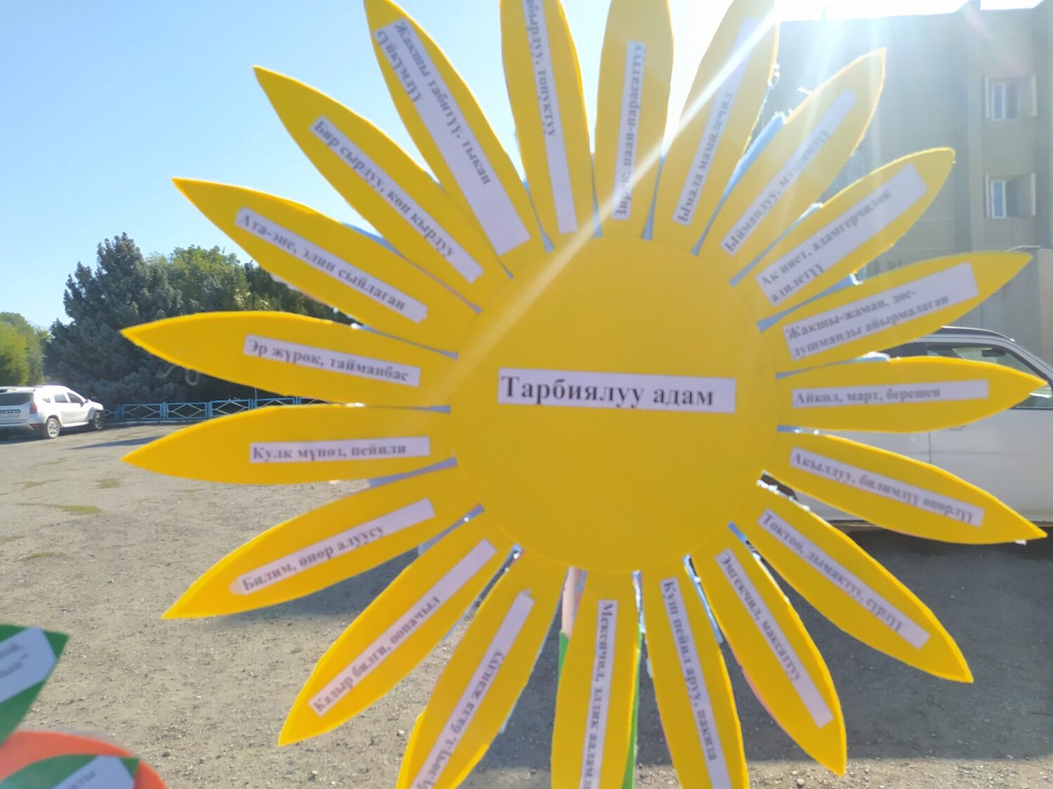 УСТАТТЫН ТАЛАСТАГЫ БИЛИМ САПАРЫ