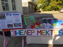 УСТАТТЫН ТАЛАСТАГЫ БИЛИМ САПАРЫ