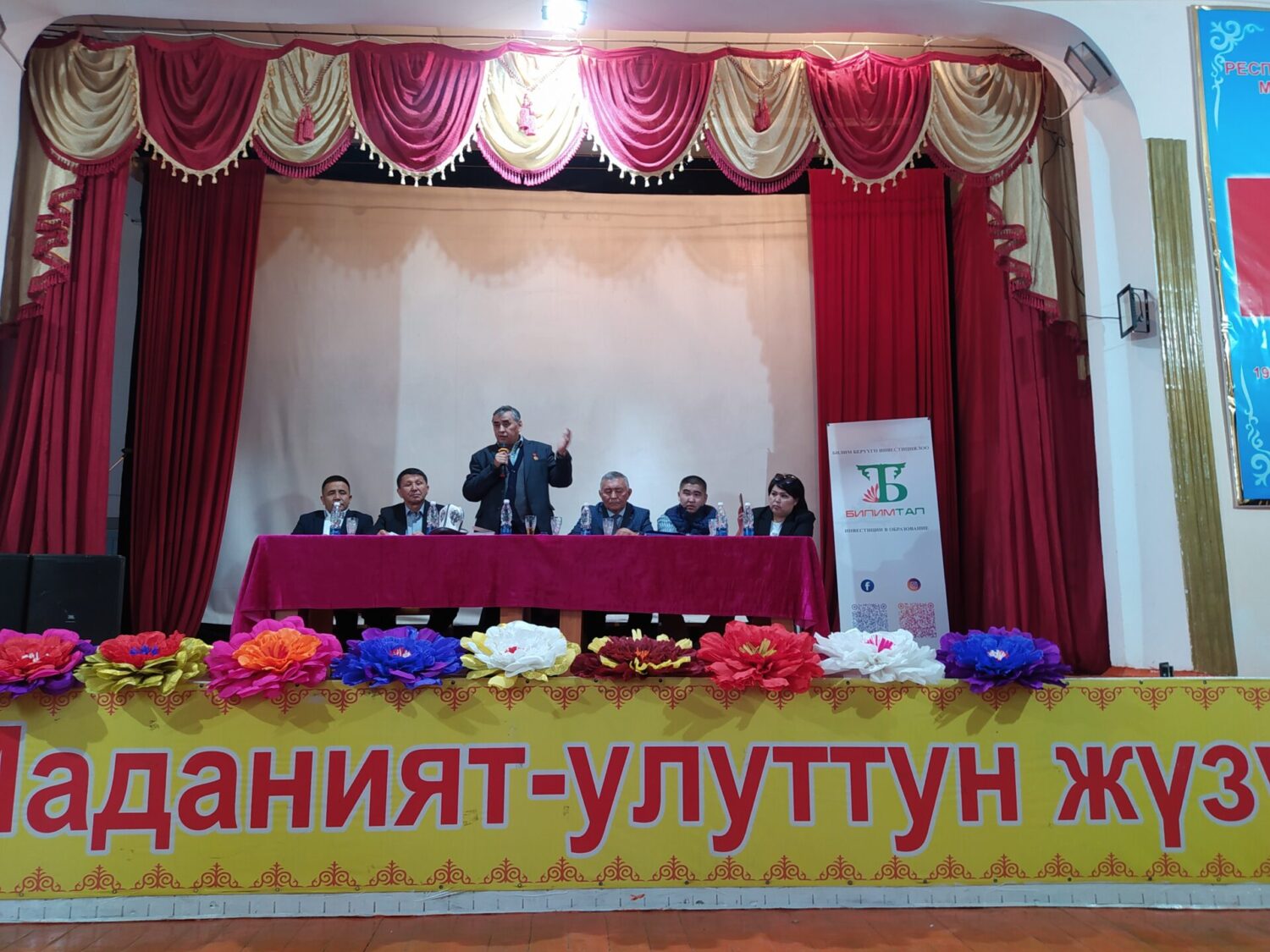 УСТАТТЫН ТАЛАСТАГЫ БИЛИМ САПАРЫ