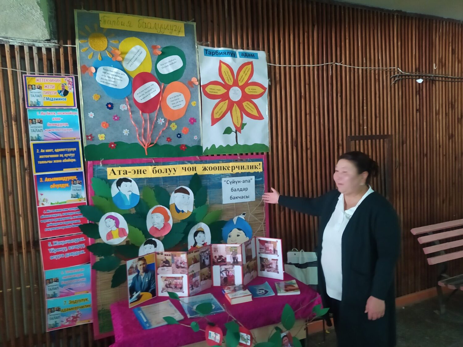 УСТАТТЫН ТАЛАСТАГЫ БИЛИМ САПАРЫ