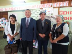 УСТАТТЫН ТАЛАСТАГЫ БИЛИМ САПАРЫ