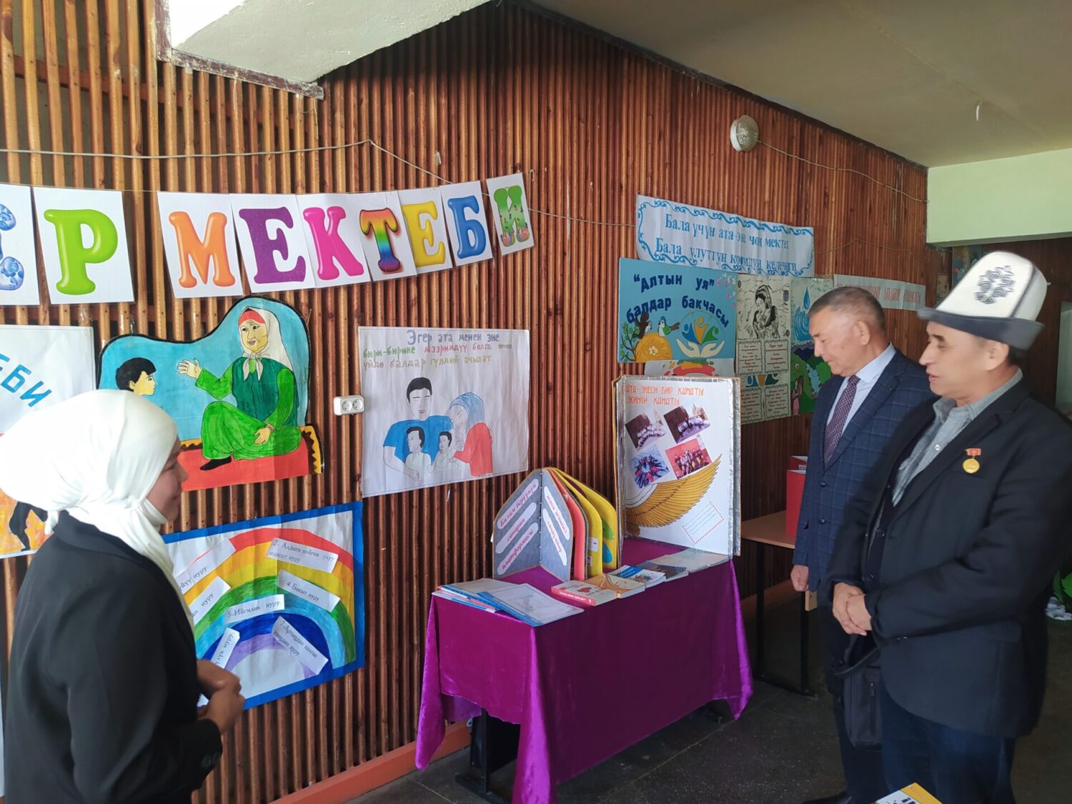 УСТАТТЫН ТАЛАСТАГЫ БИЛИМ САПАРЫ