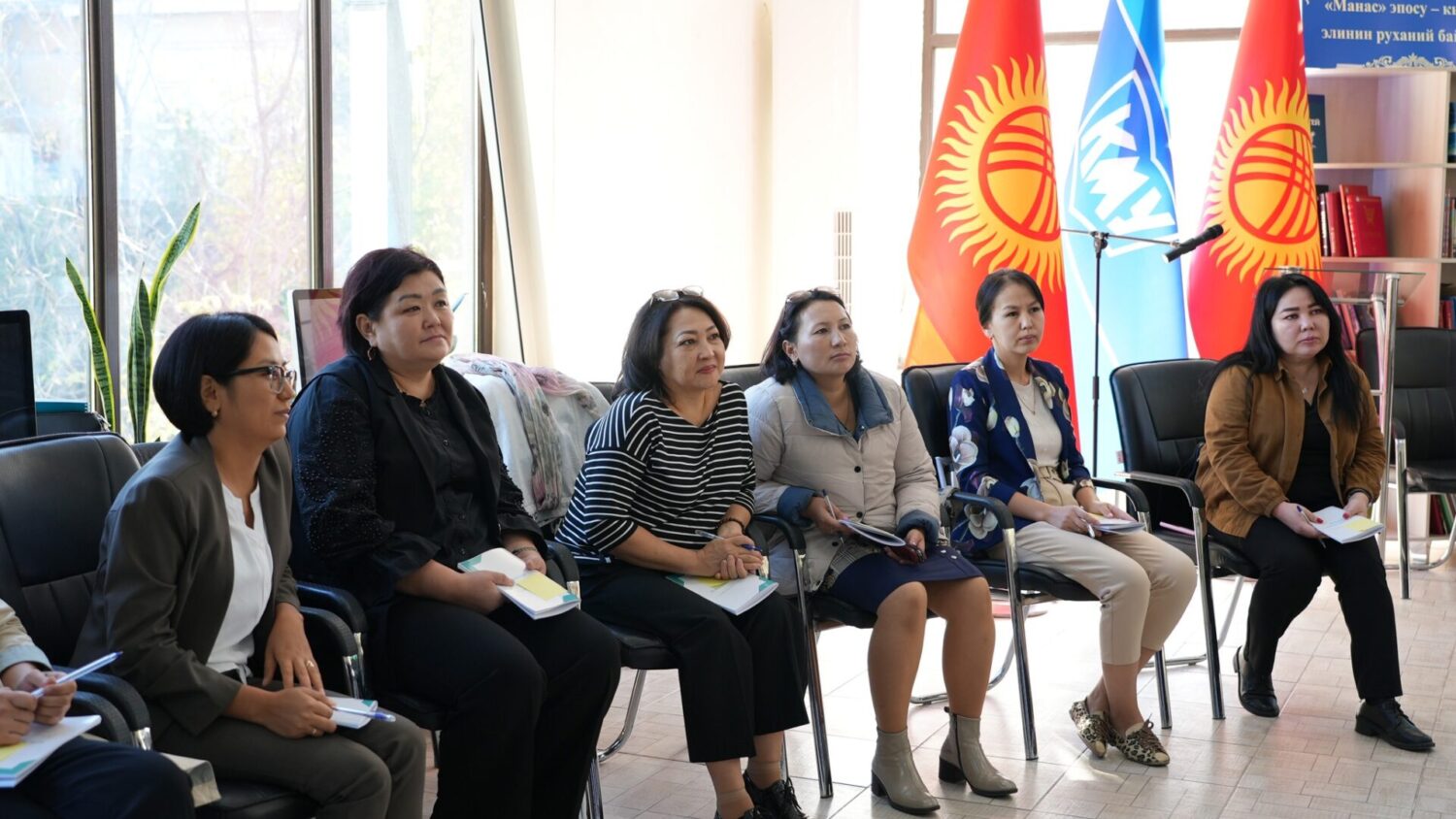 25 ОКУТУУЧУ ИНКЛЮЗИВДИК БИЛИМ БЕРҮҮ БОЮНЧА ТРЕНИНГДЕН ӨТҮҮДӨ