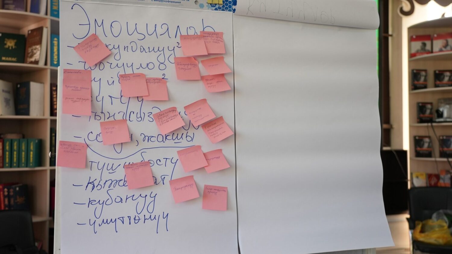 25 ОКУТУУЧУ ИНКЛЮЗИВДИК БИЛИМ БЕРҮҮ БОЮНЧА ТРЕНИНГДЕН ӨТҮҮДӨ