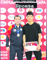 ЧЫРПЫКТЫНЫН ЧЫГААН СПОРТЧУ УУЛУ