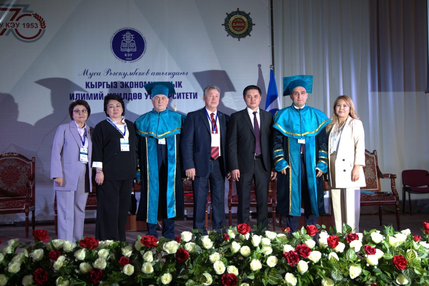 КЭУНУН 70 ЖЫЛДЫГЫНА АРНАЛГАН КОНФЕРЕНЦИЯ