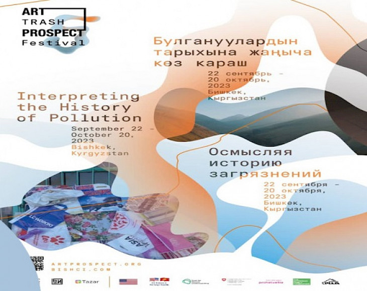 Бишкекте таштанды музейи ачылат