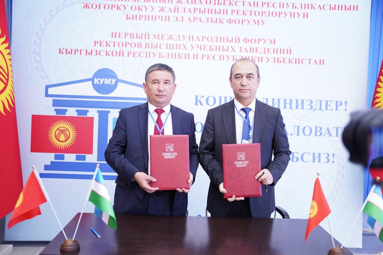 КЫРГЫЗ-ӨЗБЕК ЭЛ АРАЛЫК ФОРУМУ: СУНУШТАР, ЧЕЧИМДЕР