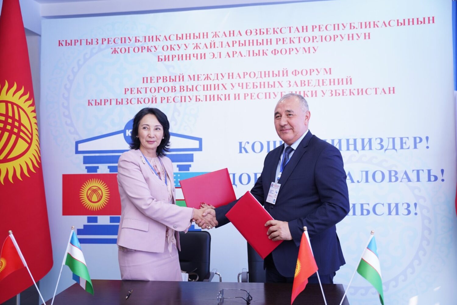 КЫРГЫЗ-ӨЗБЕК ЭЛ АРАЛЫК ФОРУМУ: СУНУШТАР, ЧЕЧИМДЕР