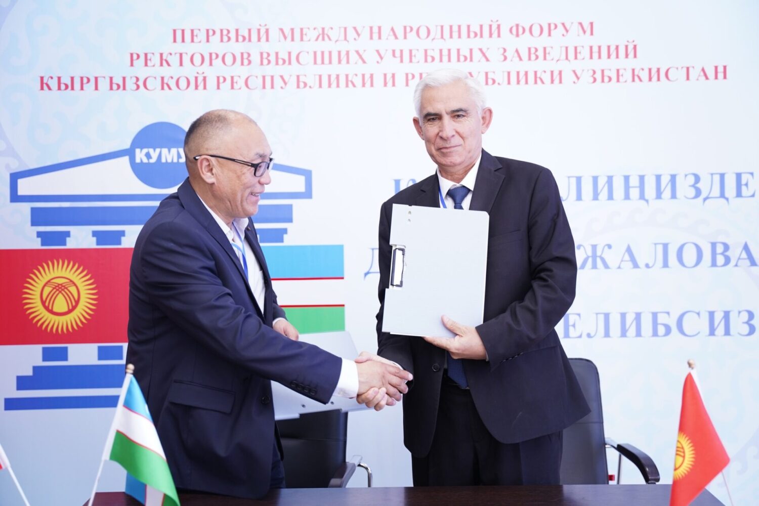 КЫРГЫЗ-ӨЗБЕК ЭЛ АРАЛЫК ФОРУМУ: СУНУШТАР, ЧЕЧИМДЕР