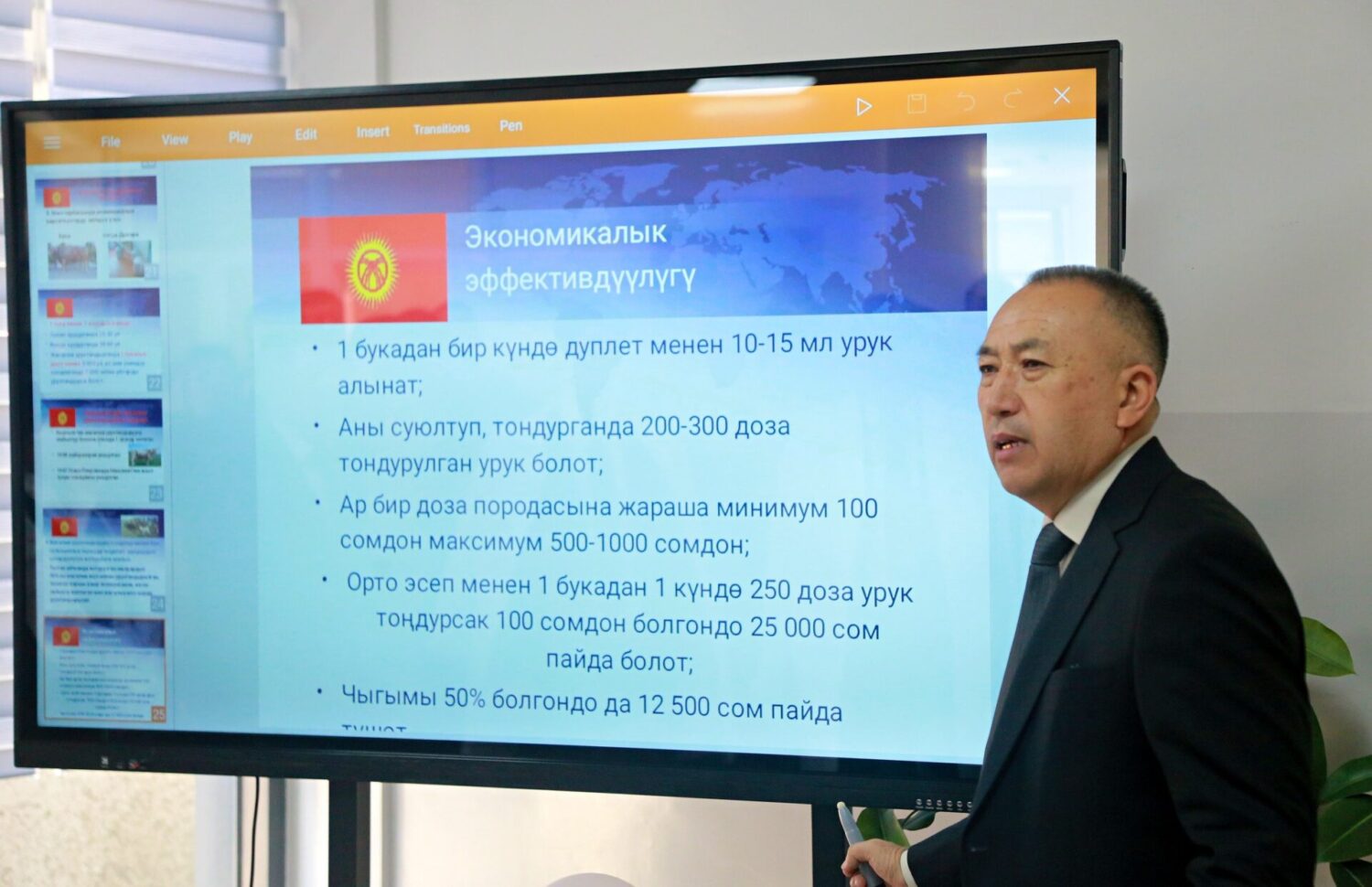 ОШМУ: ВЕТЕРИНАРДЫК КЛИНИКА АЧЫЛДЫ