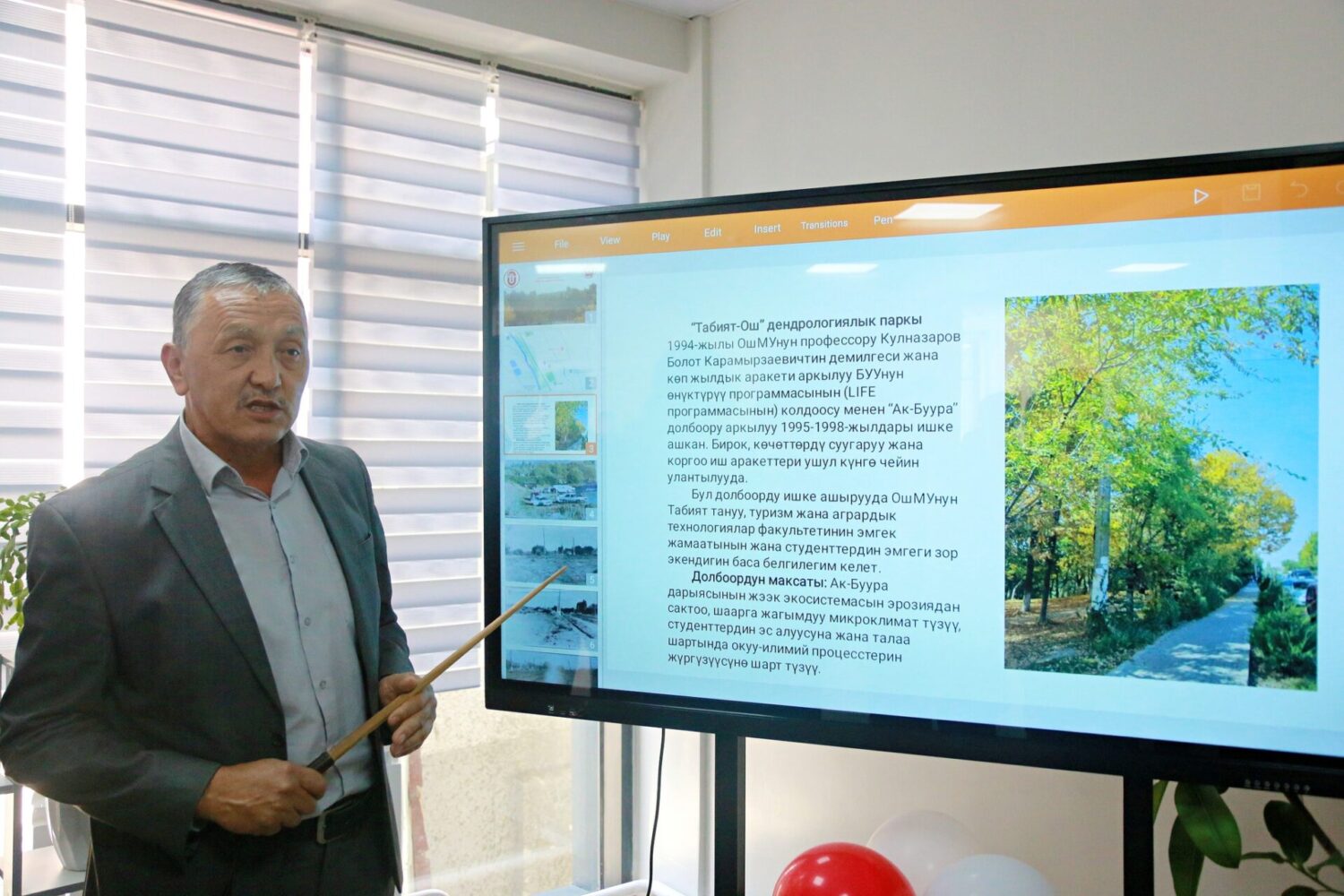 ОШМУ: ВЕТЕРИНАРДЫК КЛИНИКА АЧЫЛДЫ