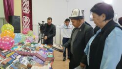 КИТЕП — БИЛИМ БУЛАГЫ