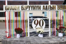 ТАРЫХЫ БАЙ КОЛЛЕДЖ – 90 ЖАШТА!