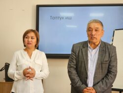 АЙМАКТАРДАГЫ КОЛЛЕДЖДЕРДИН ОКУТУУЧУЛАРЫ ИНКЛЮЗИВДҮҮ БИЛИМ БЕРҮҮ БОЮНЧА ТРЕНИНГДЕН ӨТӨТ