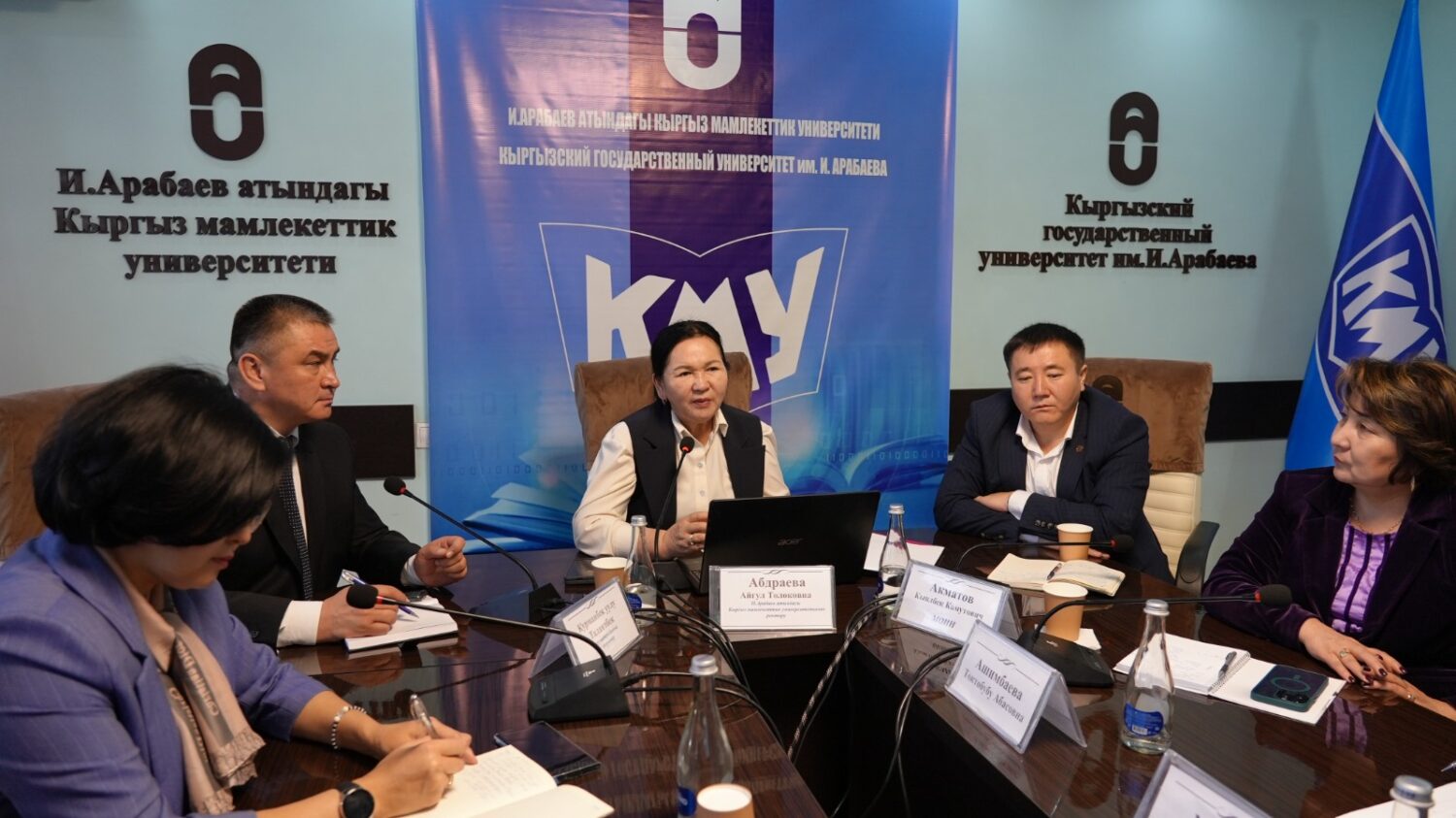 КМУДА КЕРЕГЕ КЕҢЕШ ӨТТҮ