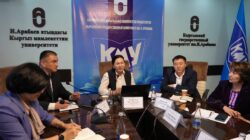 КМУДА КЕРЕГЕ КЕҢЕШ ӨТТҮ