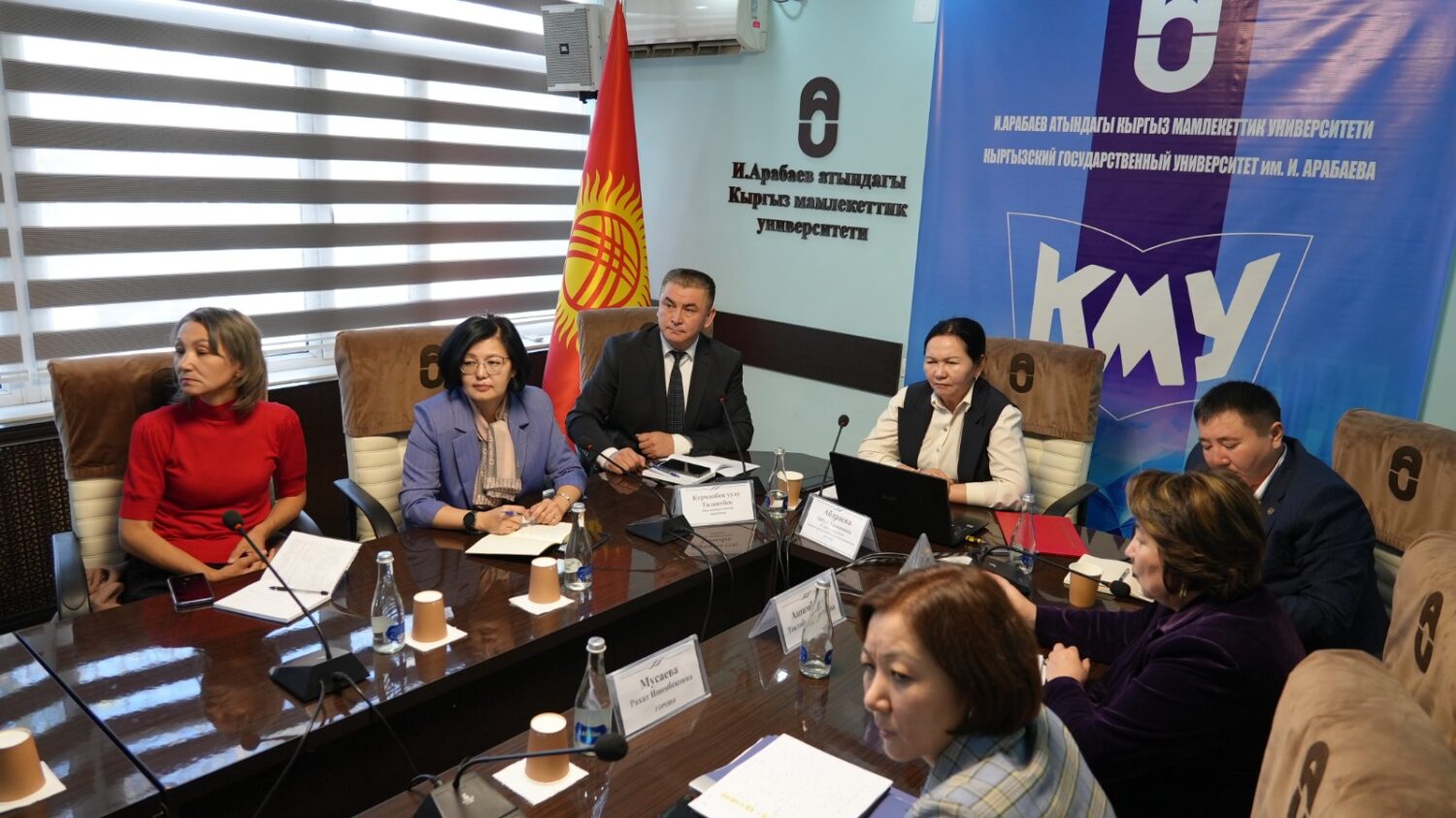 КМУДА КЕРЕГЕ КЕҢЕШ ӨТТҮ