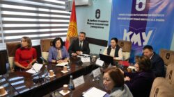 КМУДА КЕРЕГЕ КЕҢЕШ ӨТТҮ