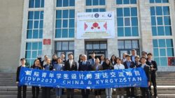 ЫМУ НУН ППУ МЕНЕН КЫЗМАТТАШУУСУ