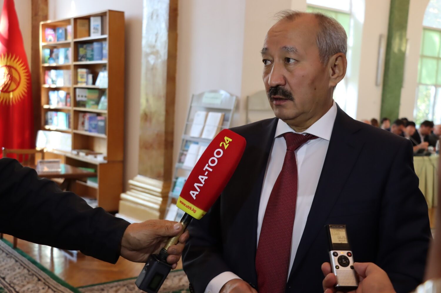 КУАУ ДА ФОРУМ ӨТТҮ